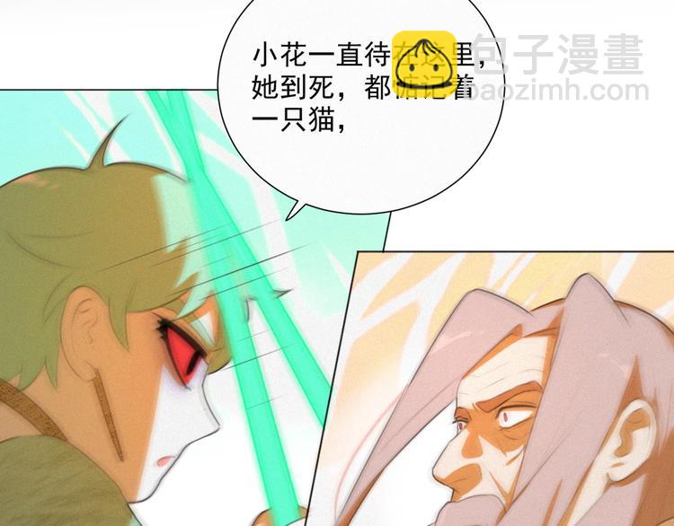 第68话 把你一个人留下(1/2)-第112话