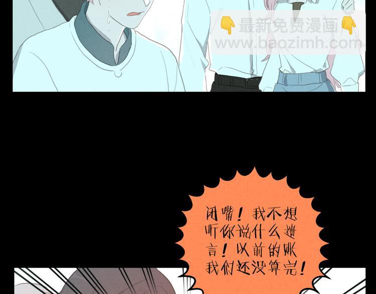 第69话 小花永远不会离开(1/2)-第114话