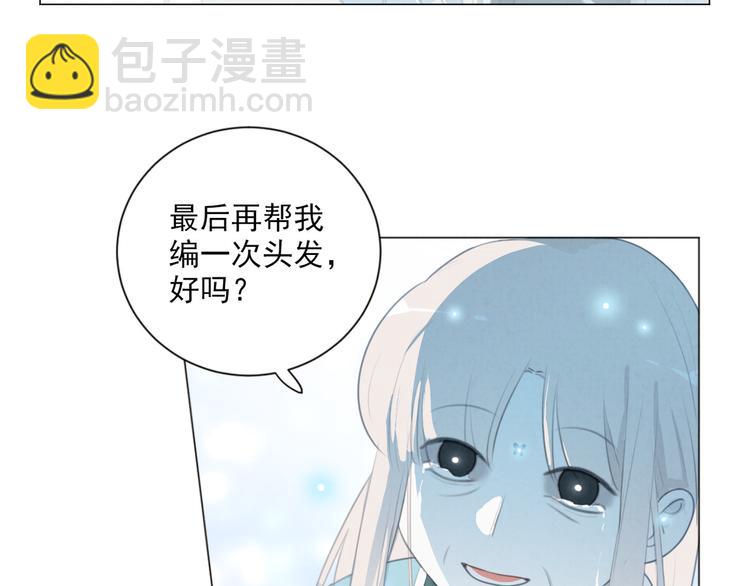 第69话 小花永远不会离开(1/2)-第114话