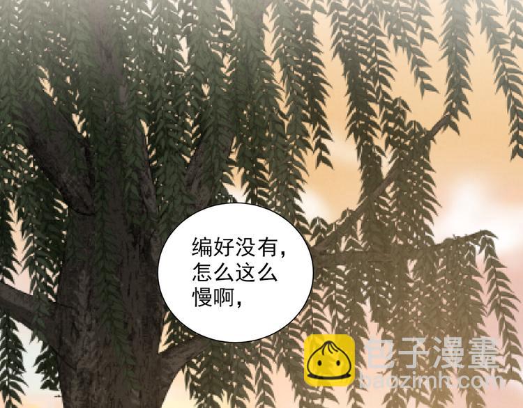 第69话 小花永远不会离开(1/2)-第114话