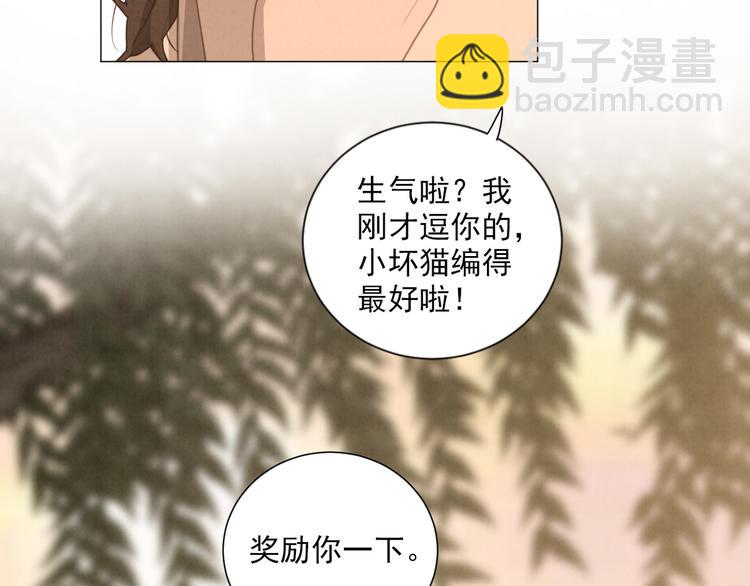 第69话 小花永远不会离开(1/2)-第114话