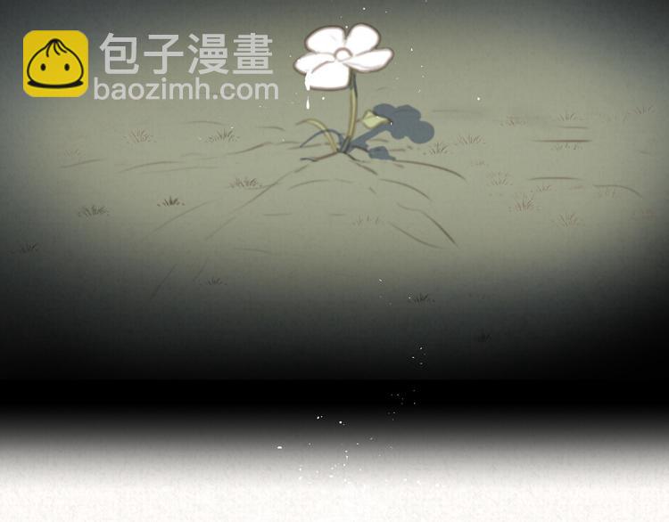 第69话 小花永远不会离开(1/2)-第114话