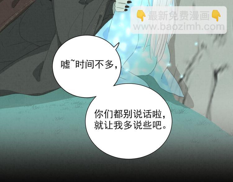 第69话 小花永远不会离开(1/2)-第114话