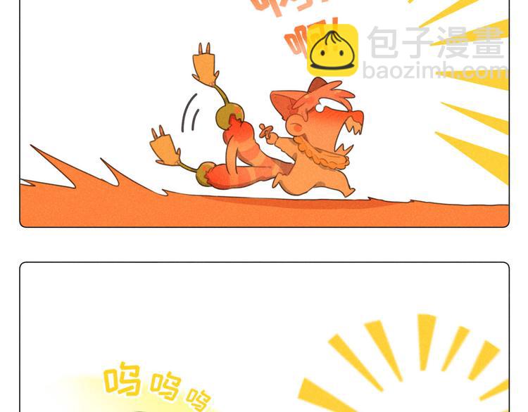 番外一 喵喵幼儿园-第118话