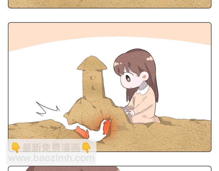 番外一 喵喵幼儿园-第118话