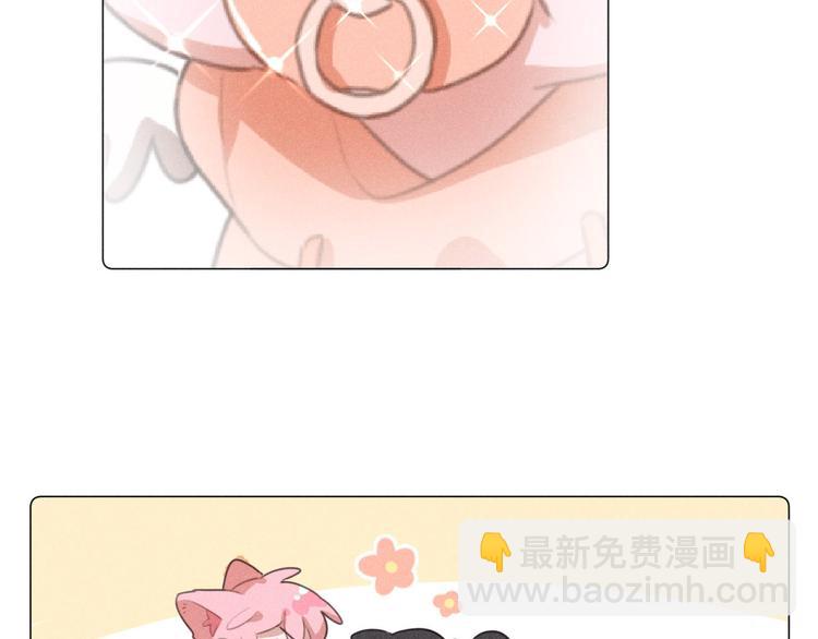 番外一 喵喵幼儿园-第118话