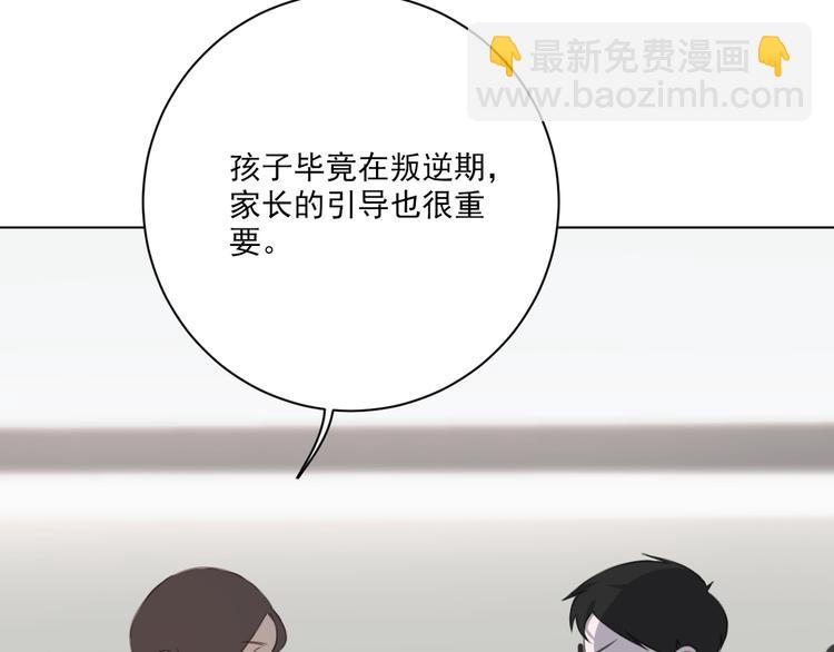 第14话 别人家的孩子(1/2)-第14话