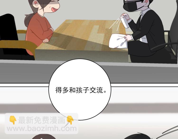 第14话 别人家的孩子(1/2)-第14话