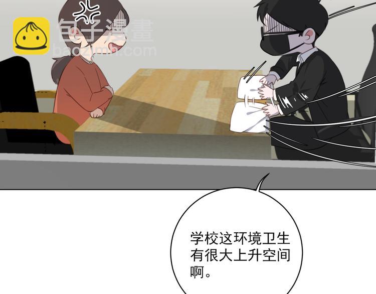 第14话 别人家的孩子(1/2)-第14话