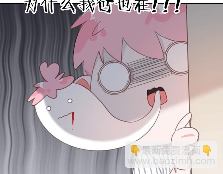 第14话 别人家的孩子(1/2)-第14话