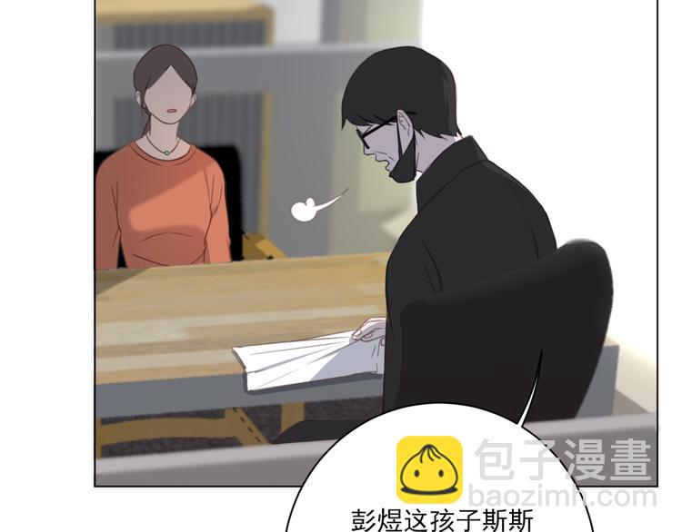 第14话 别人家的孩子(1/2)-第14话