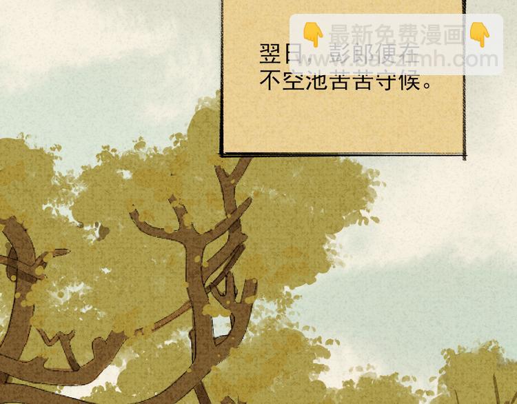 番外 七夕特别沙雕篇(1/2)-第16话