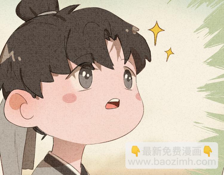 番外 七夕特别沙雕篇(1/2)-第16话