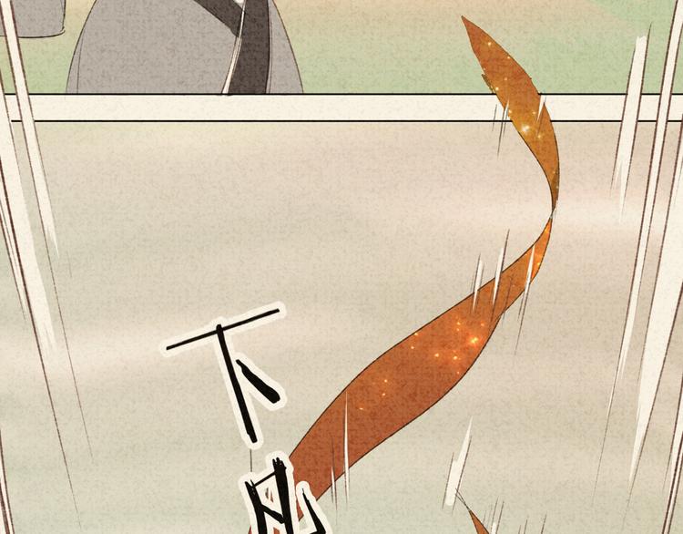 番外 七夕特别沙雕篇(1/2)-第16话