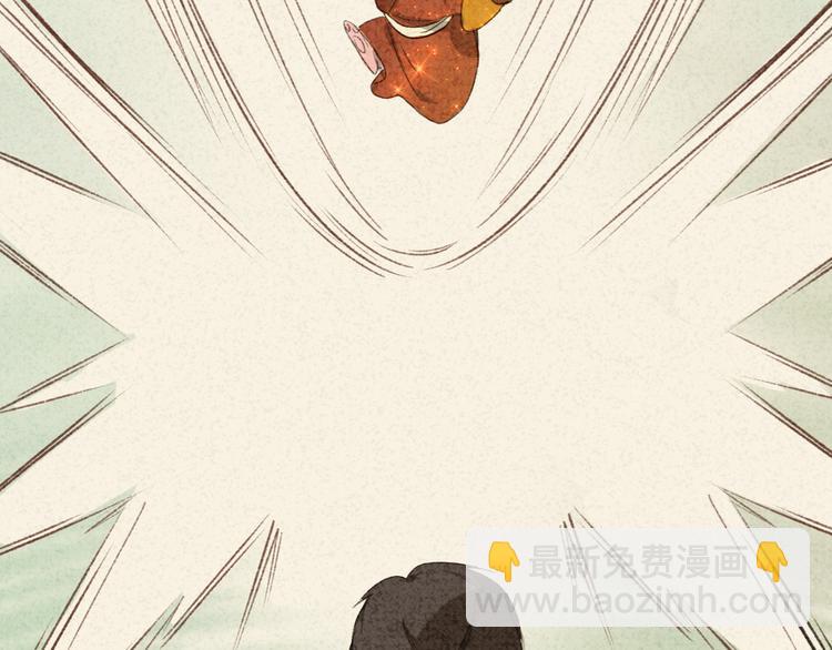 番外 七夕特别沙雕篇(1/2)-第16话