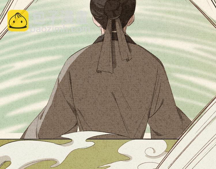 番外 七夕特别沙雕篇(1/2)-第16话