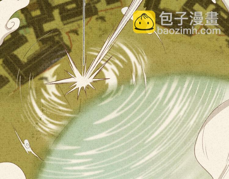 番外 七夕特别沙雕篇(1/2)-第16话