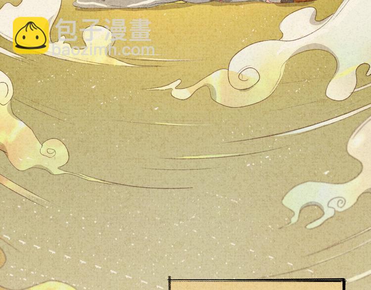 番外 七夕特别沙雕篇(1/2)-第16话