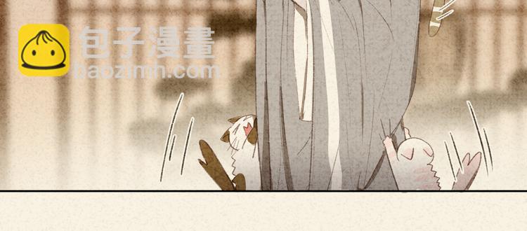 番外 七夕特别沙雕篇(1/2)-第16话