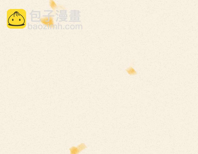 番外 七夕特别沙雕篇(1/2)-第16话