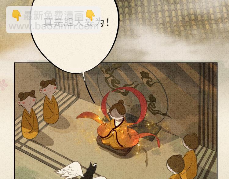 番外 七夕特别沙雕篇(1/2)-第16话