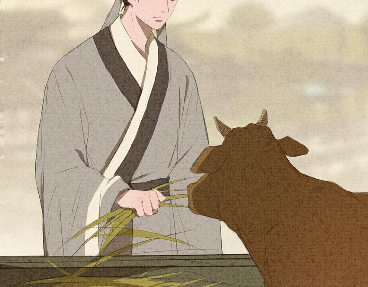 番外 七夕特别沙雕篇(1/2)-第16话