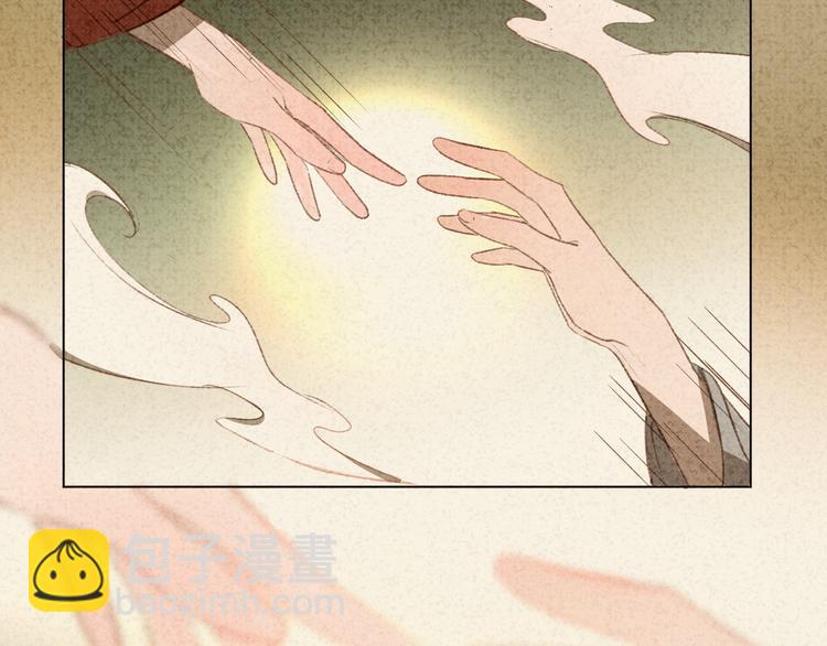 番外 七夕特别沙雕篇(1/2)-第16话