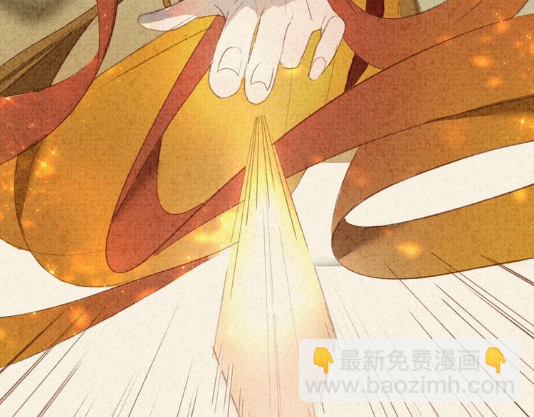 番外 七夕特别沙雕篇(1/2)-第16话