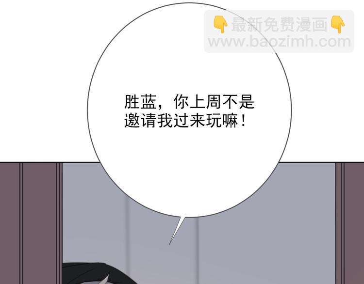 第17话 新CP？！(1/3)-第18话