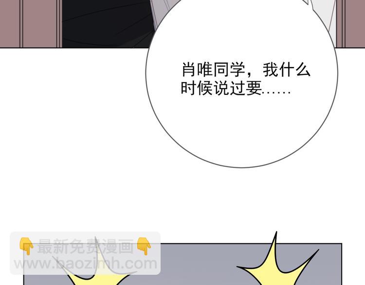 第17话 新CP？！(1/3)-第18话