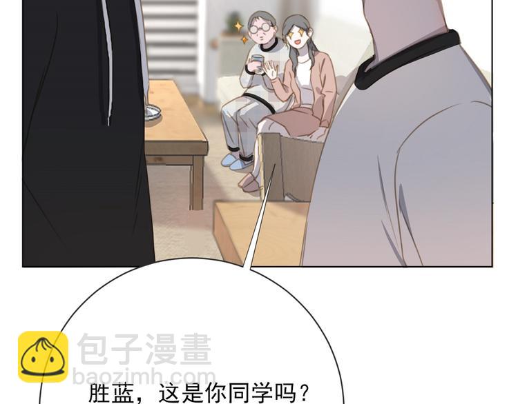 第17话 新CP？！(1/3)-第18话