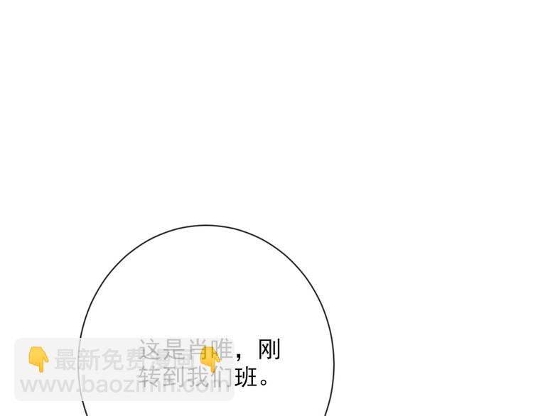第17话 新CP？！(1/3)-第18话