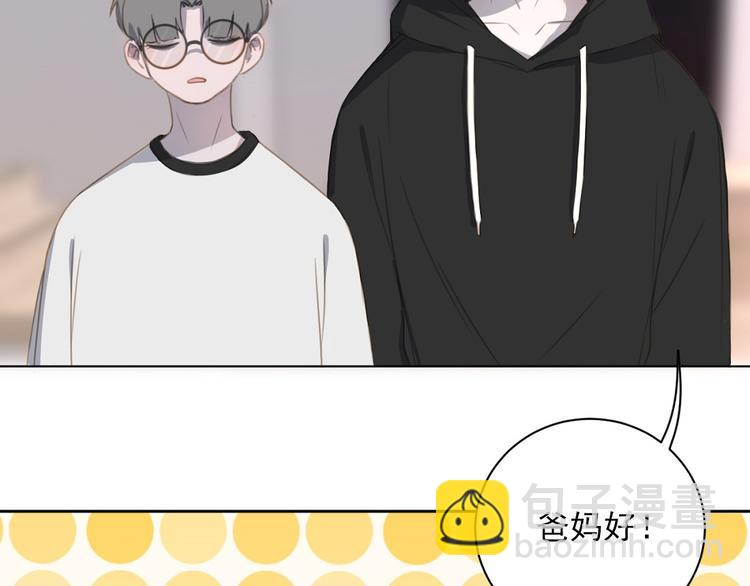 第17话 新CP？！(1/3)-第18话