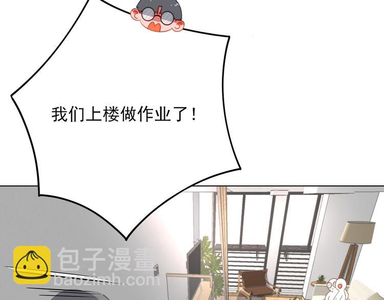 第17话 新CP？！(1/3)-第18话