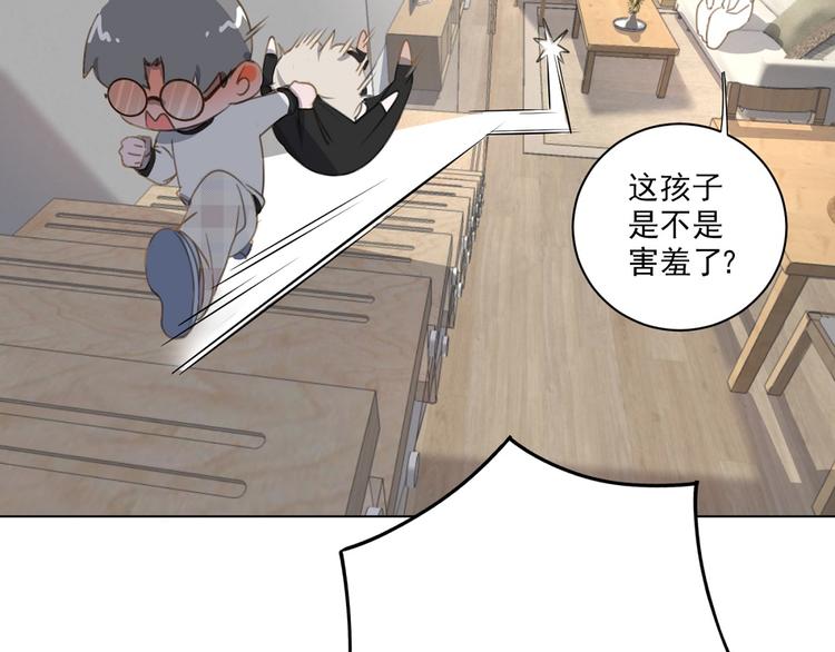 第17话 新CP？！(1/3)-第18话