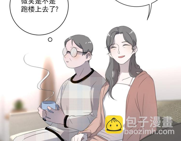 第17话 新CP？！(1/3)-第18话