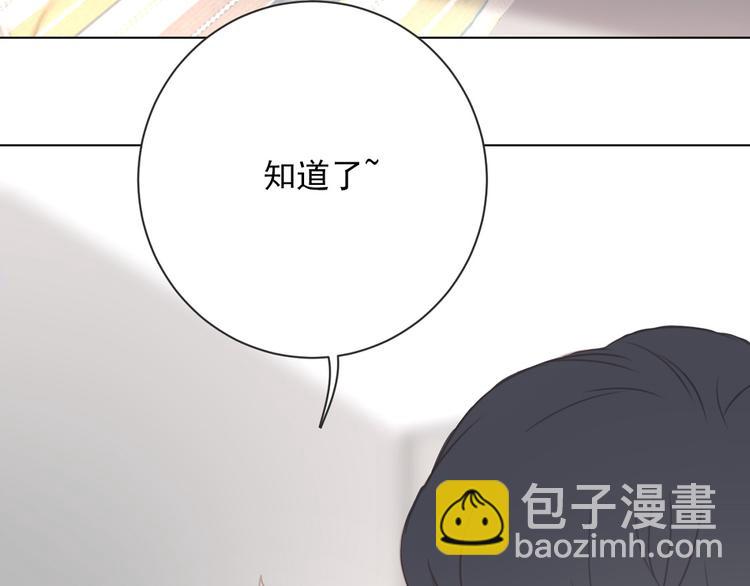 第17话 新CP？！(1/3)-第18话