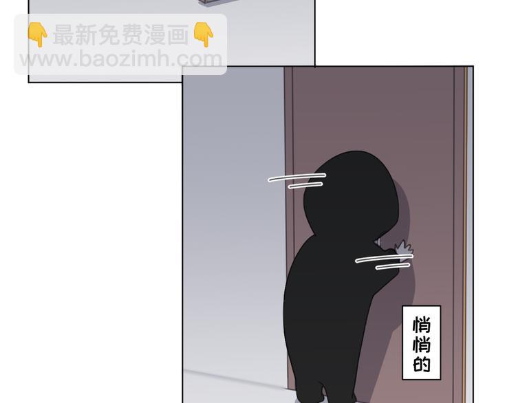 第17话 新CP？！(1/3)-第18话