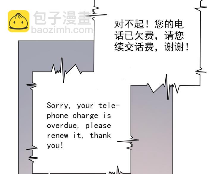 第17话 新CP？！(1/3)-第18话