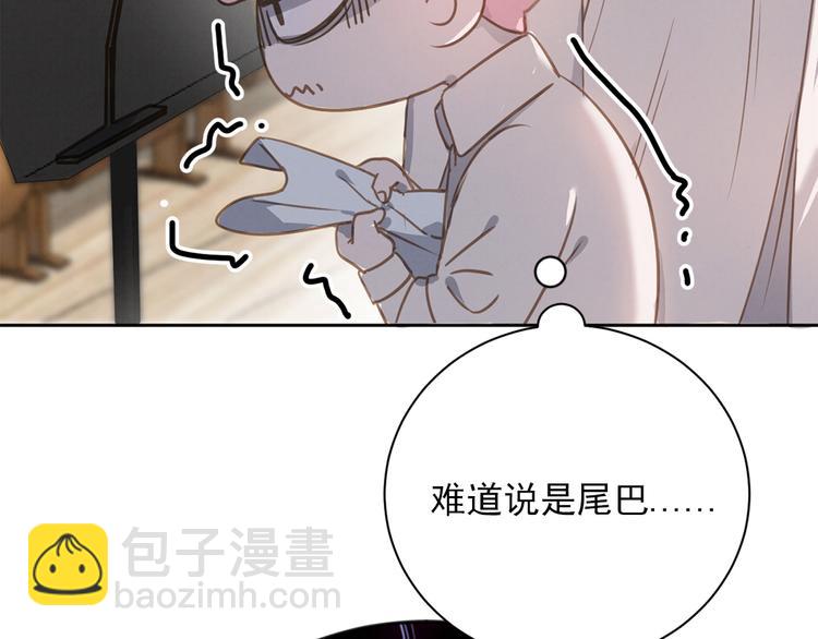 第19话 尾巴露出来了(1/2)-第20话