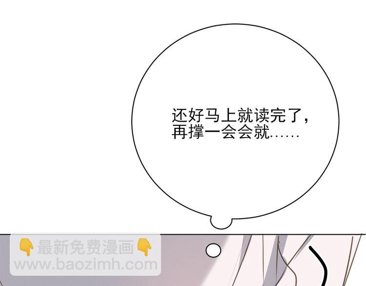 第19话 尾巴露出来了(1/2)-第20话