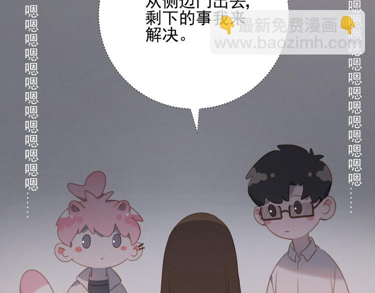 第19话 尾巴露出来了(1/2)-第20话