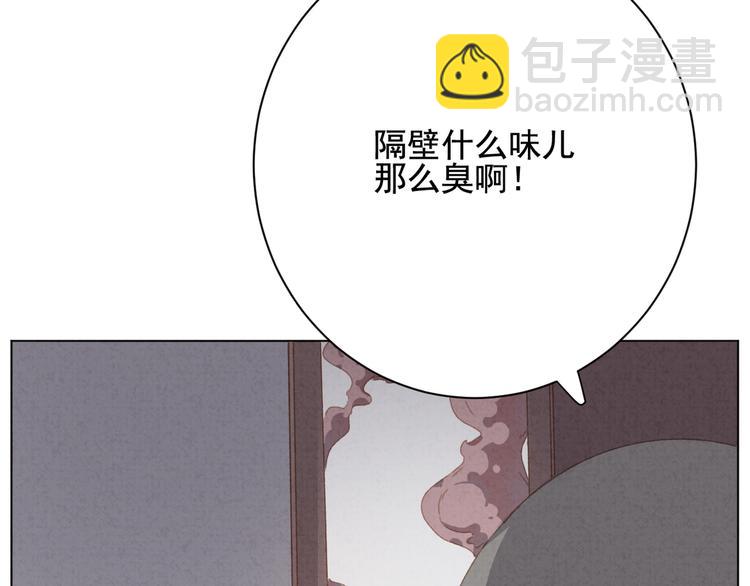 第21话 大厨猫(1/2)-第22话