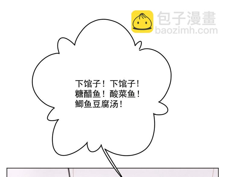 第21话 大厨猫(1/2)-第22话