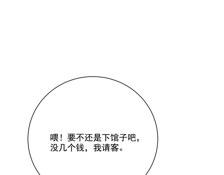 第21话 大厨猫(1/2)-第22话