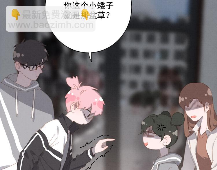 第23话 原来我是妖怪？？(1/2)-第24话