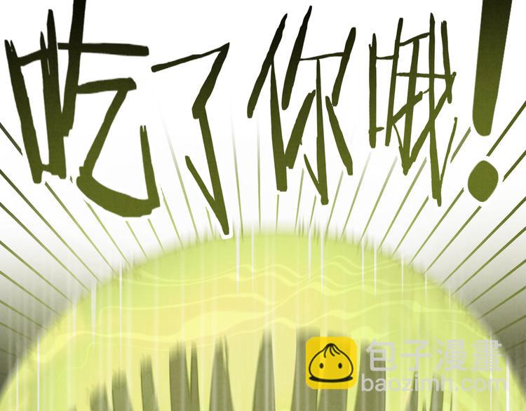 第23话 原来我是妖怪？？(1/2)-第24话