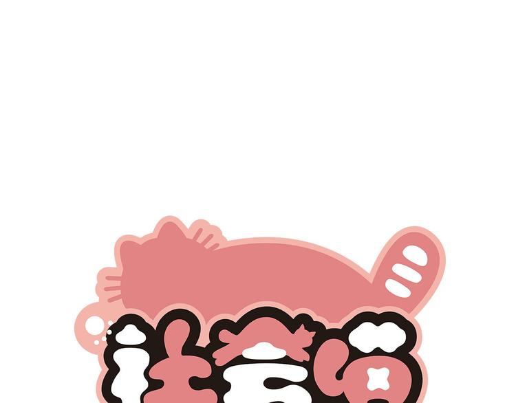 第25话 ktv意外(1/2)-第26话