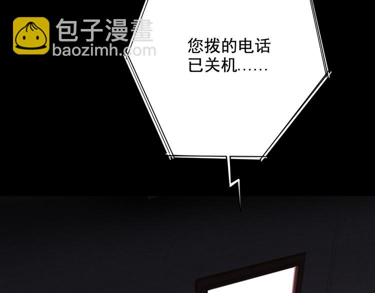 第25话 ktv意外(1/2)-第26话