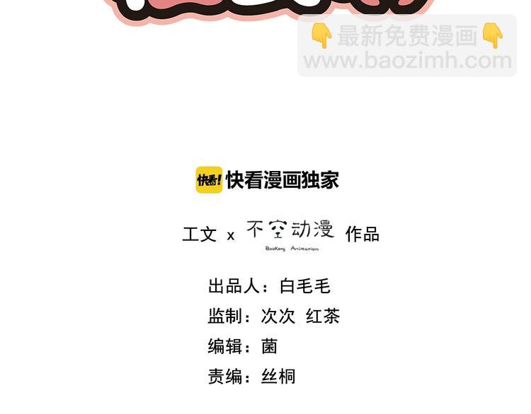 第25话 ktv意外(1/2)-第26话